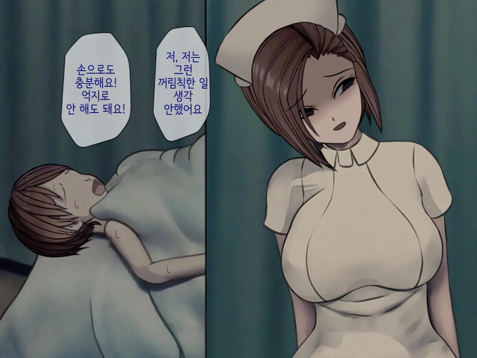 Sakusei Byoutou (6) ~Seikaku Saiaku No Nurse Shika Inai Byouin De Shasei Kanri Seikatsu~ | 착정병원6~ 성격 나쁜 간호사들밖에 없는 병원에서 사정관리생활~